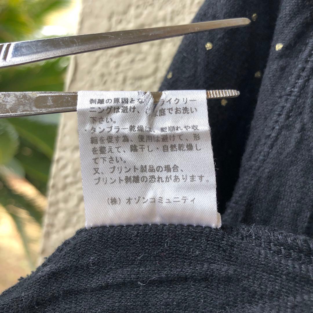 刺繍 HYSTERIC GLAMOUR ヒステリックグラマー スウェットブルゾン