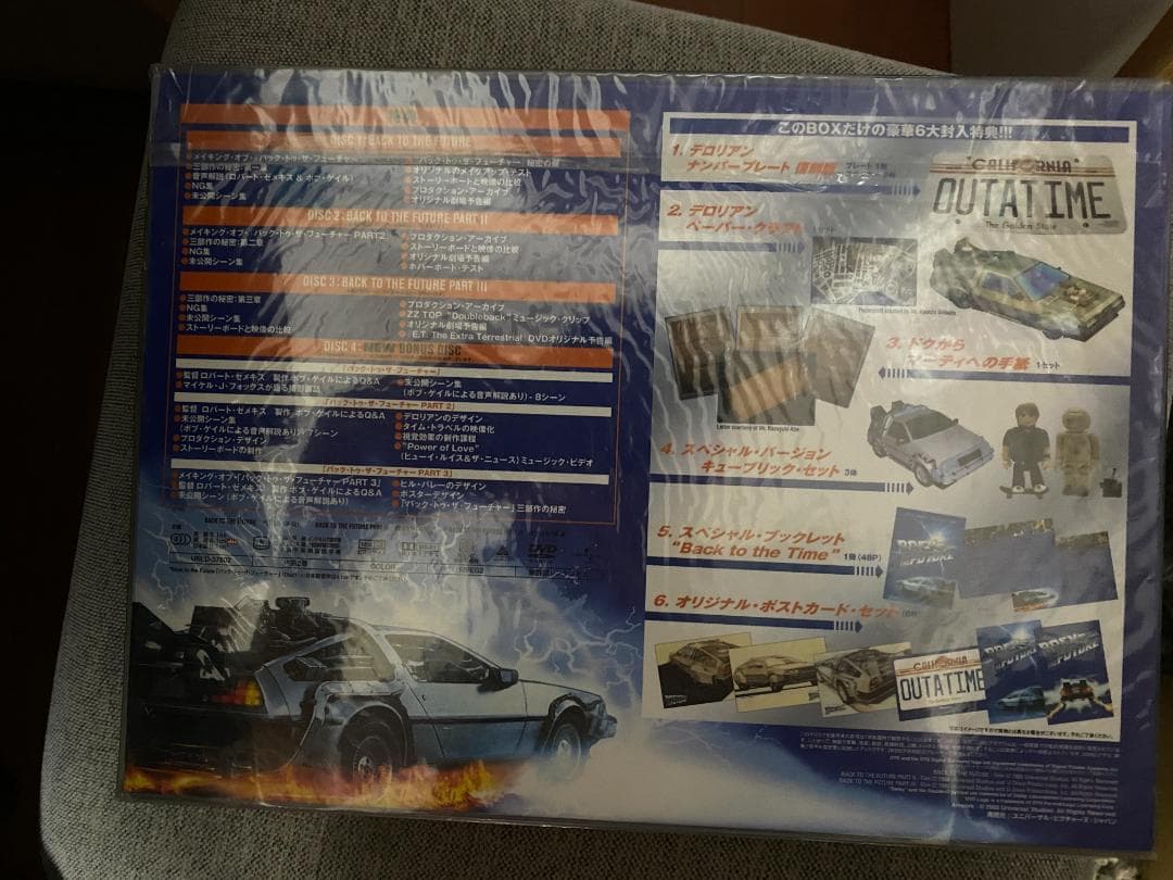 新品　初回限定　バックトゥーザフューチャー　20thアニバーサリーBOX