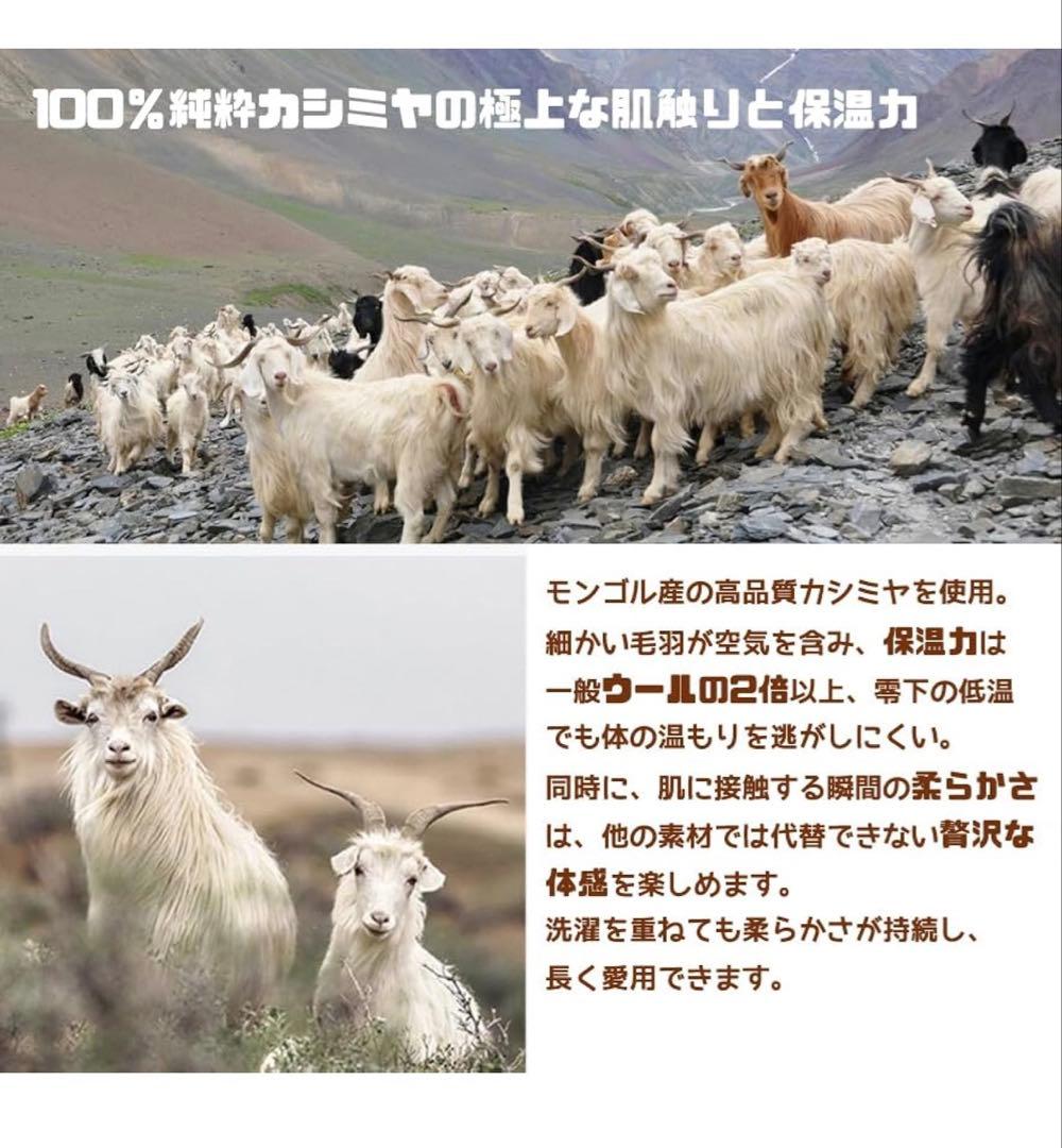 内モンゴル産 ストール カシミヤ100％ 200*70cm 大判サイズ光沢輝き