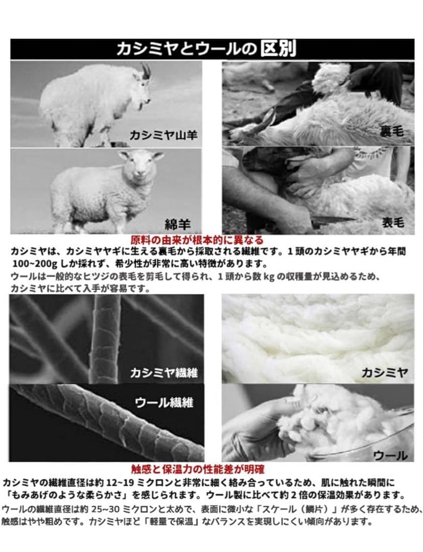 内モンゴル産 ストール カシミヤ100％ 200*70cm 大判サイズ光沢輝き