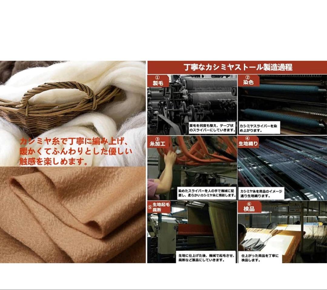 内モンゴル産 ストール カシミヤ100％ 200*70cm 大判サイズ光沢輝き