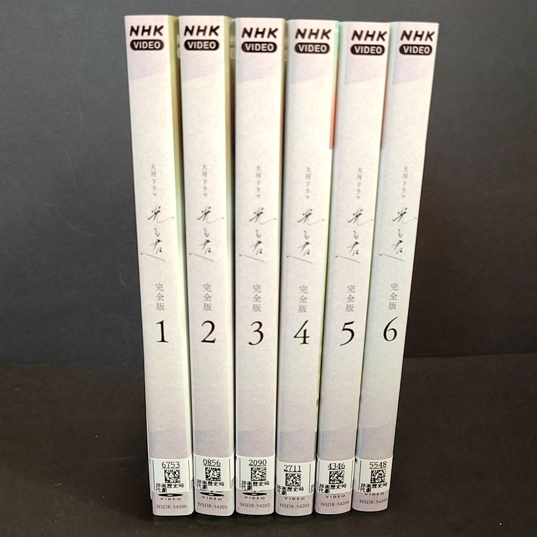新品ケース付 光る君へ 6巻セット
