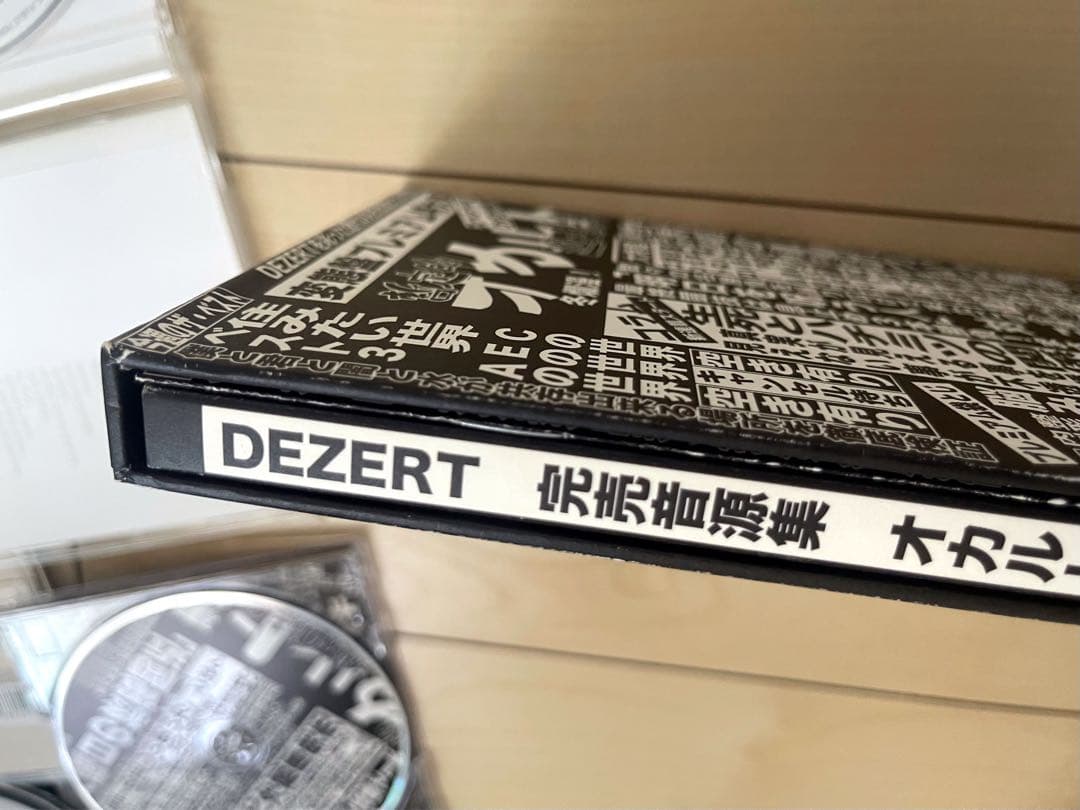 【レア物あり】DEZERT CD・DVD・特典セット☆おまけ付き