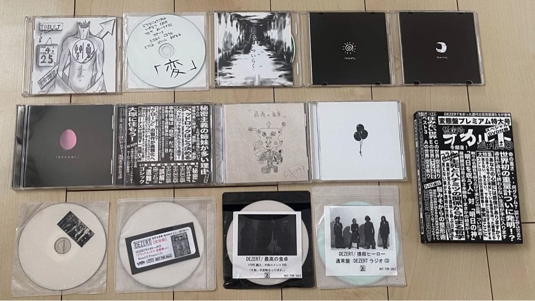 【レア物あり】DEZERT CD・DVD・特典セット☆おまけ付き