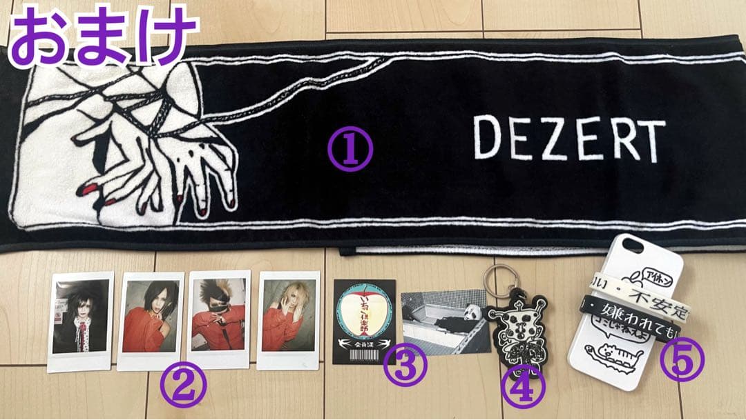 【レア物あり】DEZERT CD・DVD・特典セット☆おまけ付き
