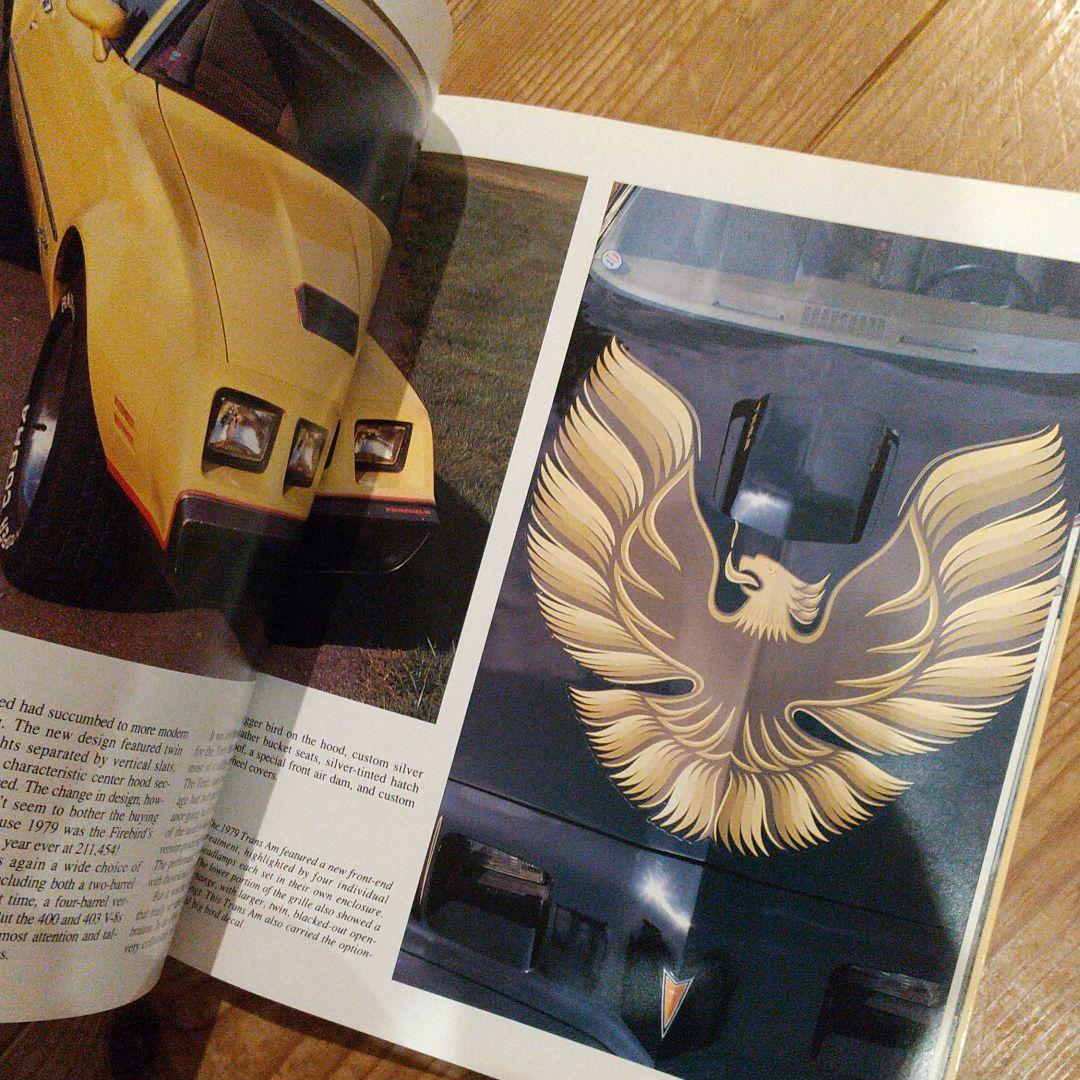 アメ車 洋書(トランザム)