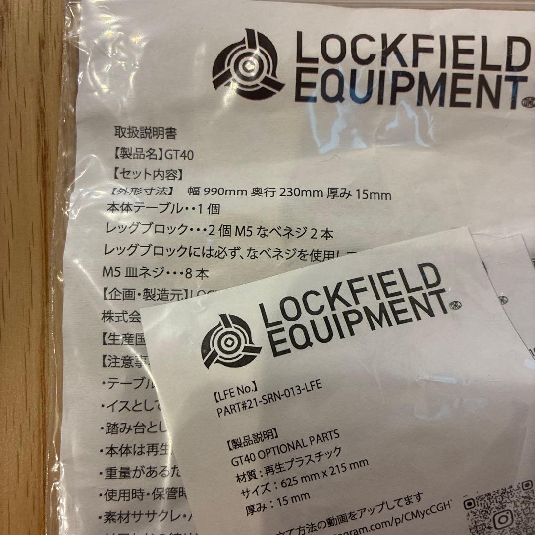 LOCKFIELD EQUIPMENT GT-40 DECK2 ロックフィールド