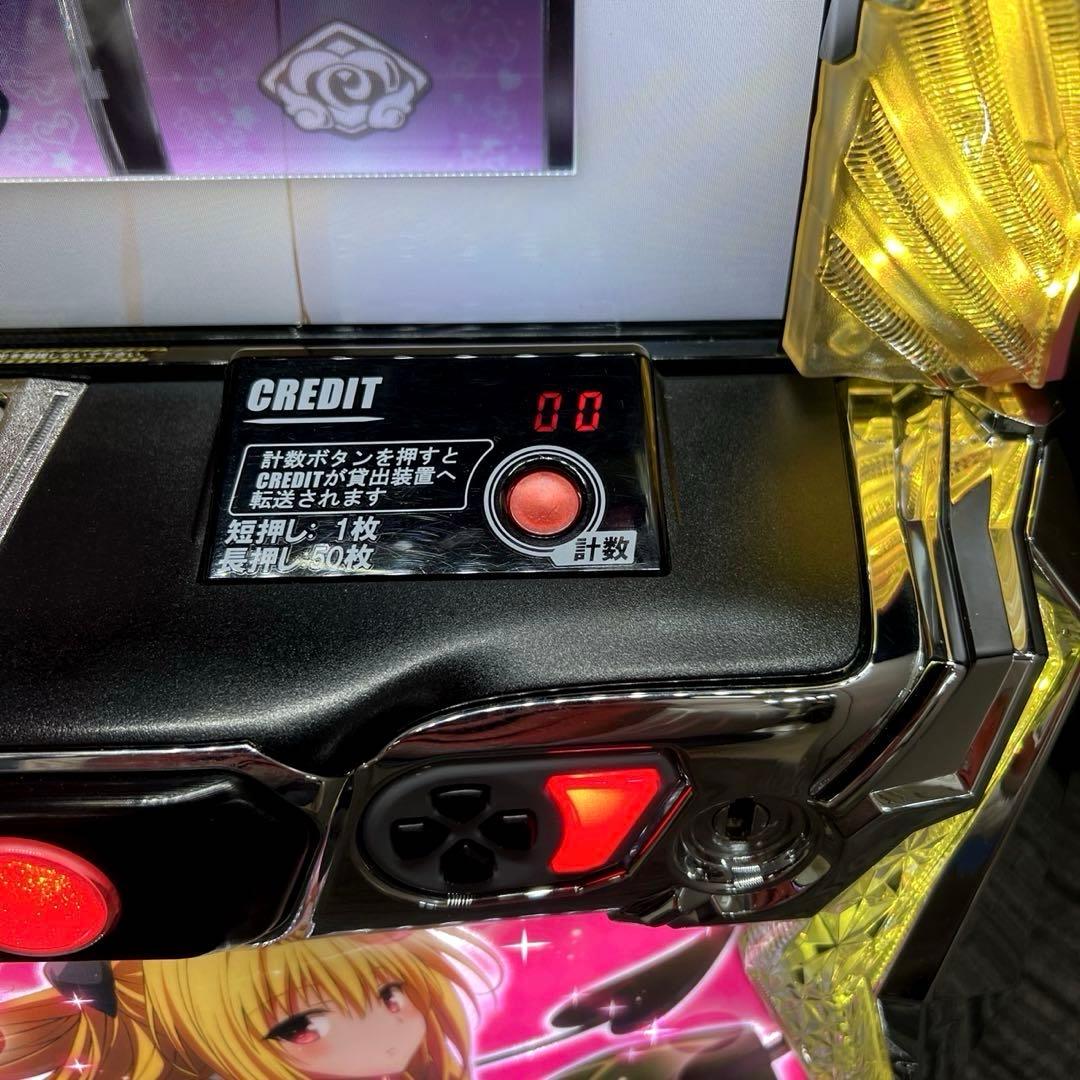 スマスロ「ToLOVEるダークネス」データカウンター接続対応ユニット付