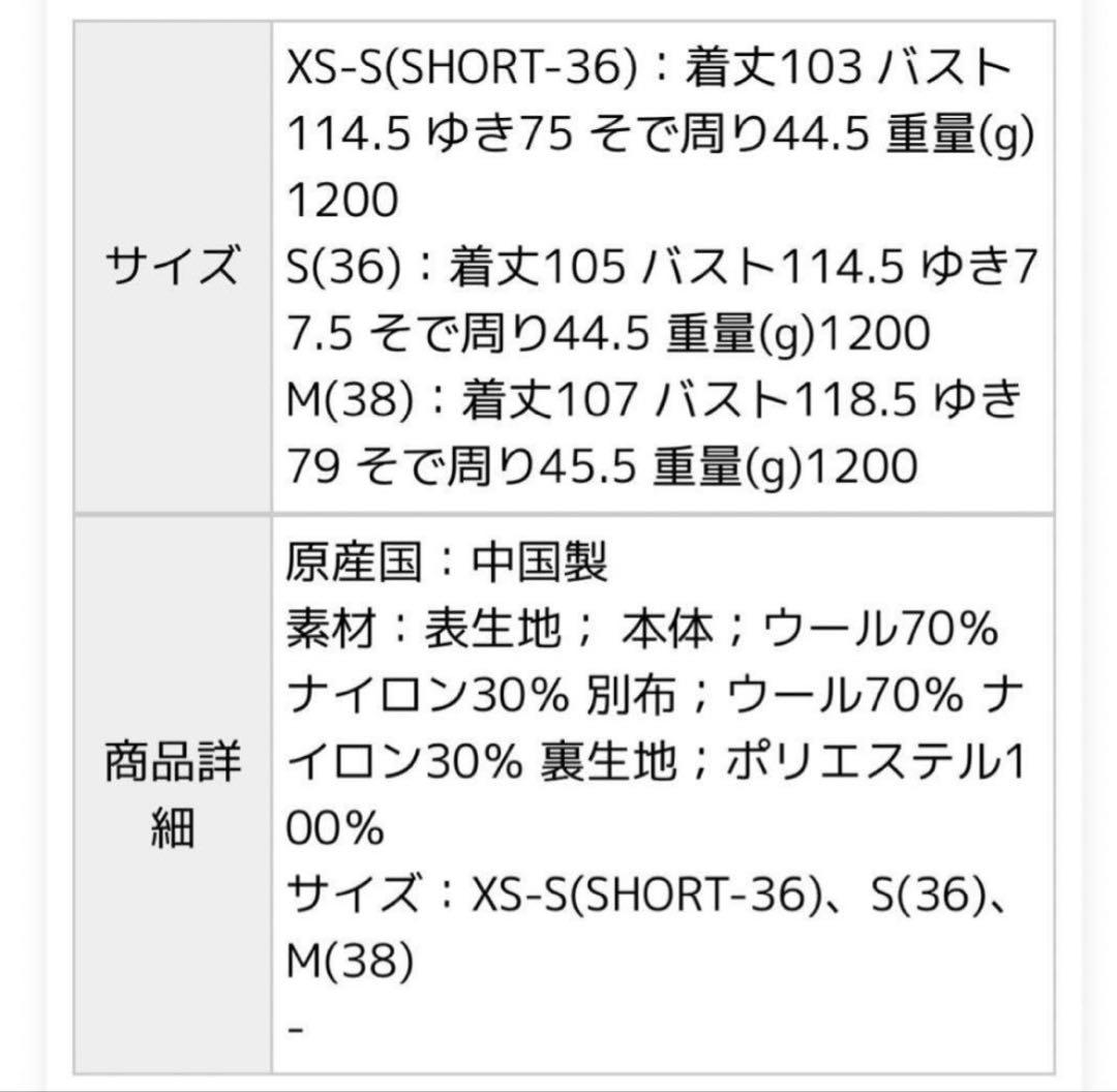 グリーンレーベル⭐️新品 フーデット ロング リバーコート
