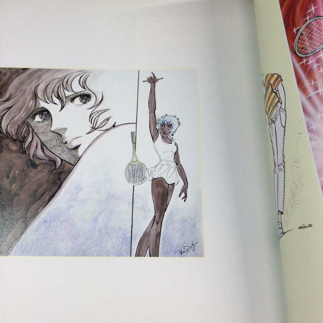 杉野昭夫 作品集