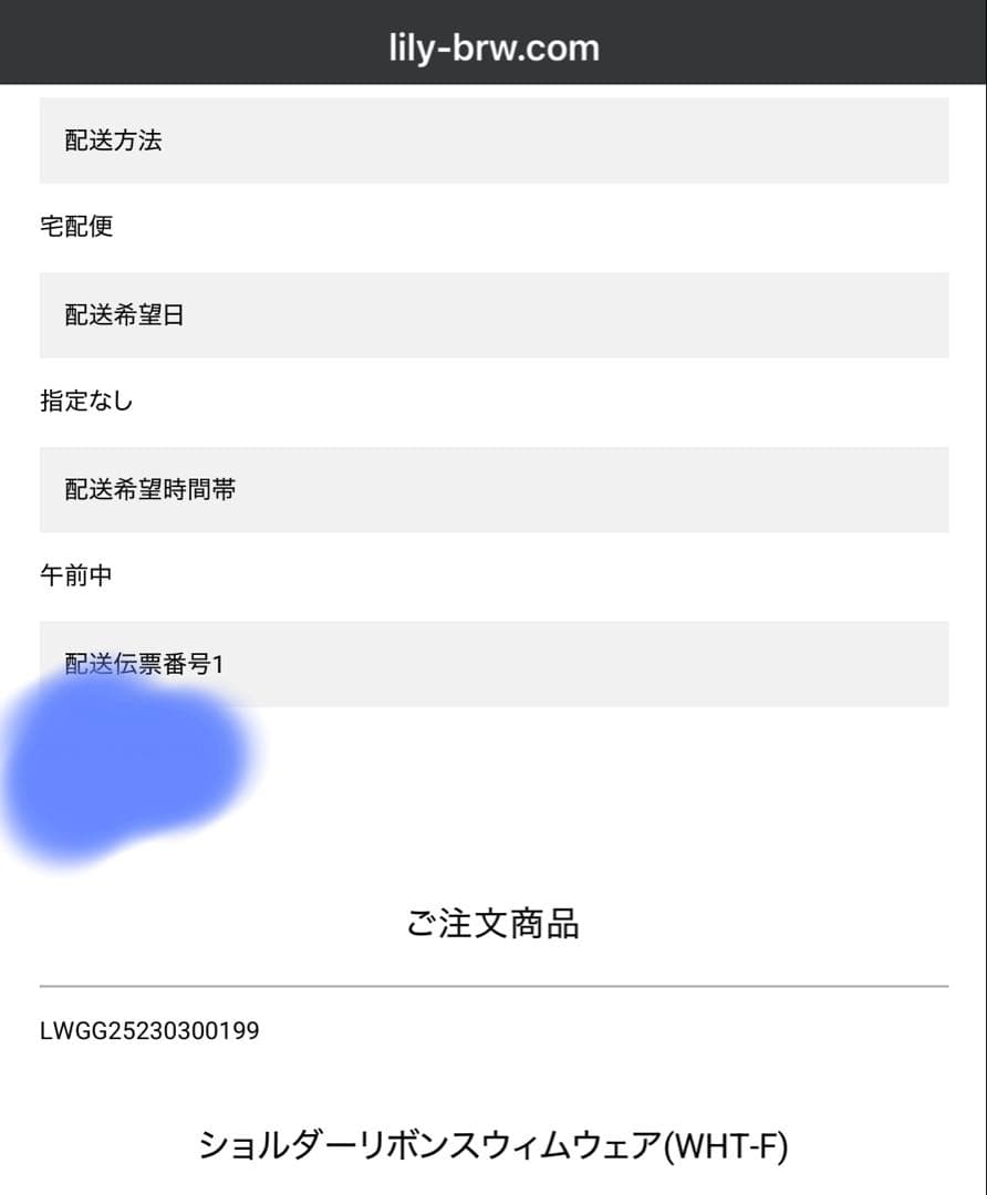 ショルダーリボンスウィムウェア　ホワイト