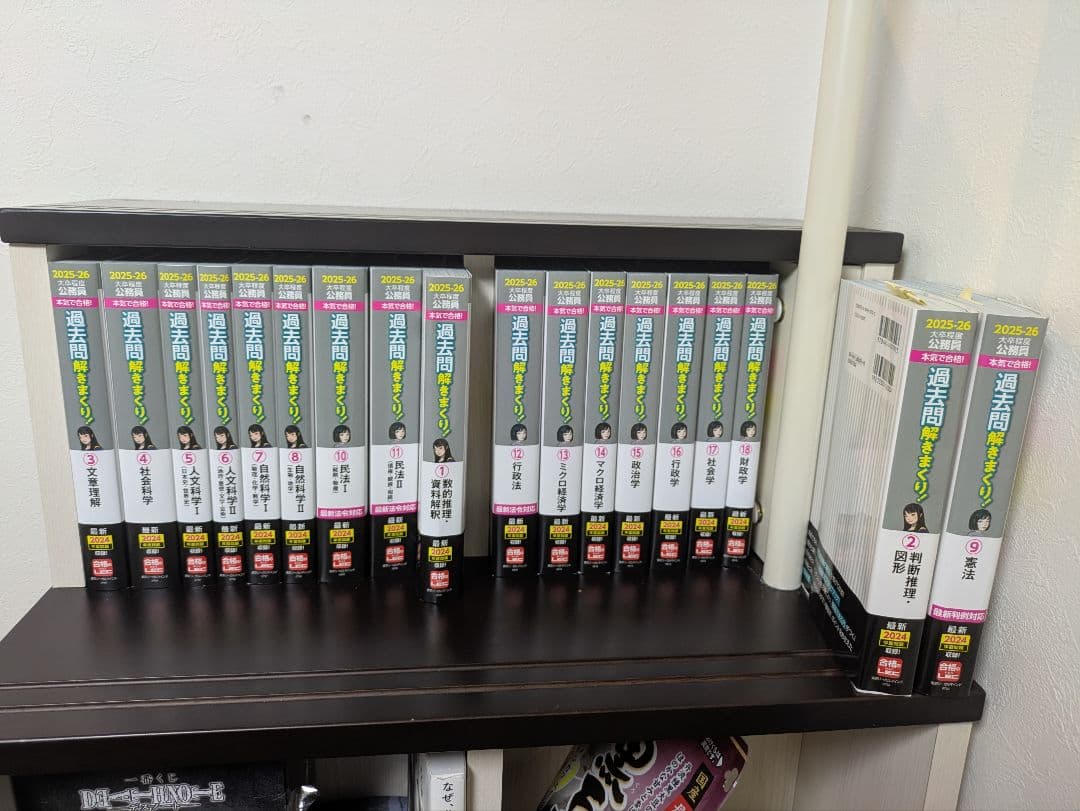 LECテキスト　K master　過去問解きまくり　その他演習教材