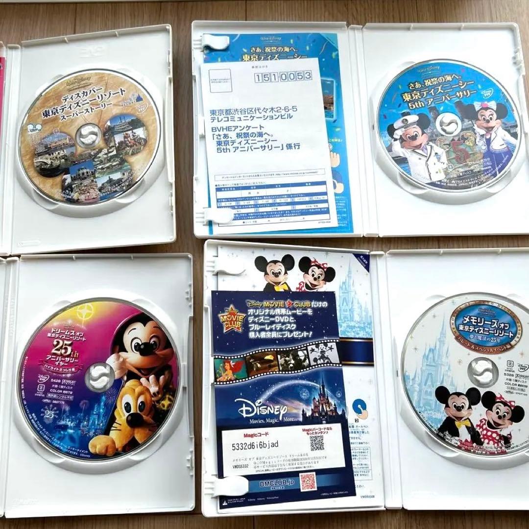 ディズニーリゾートDVDセット　再生回数少　8枚