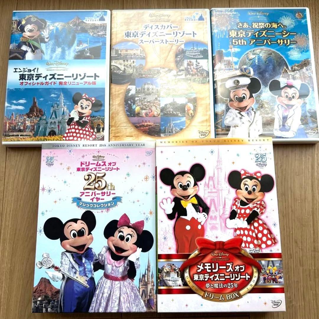 ディズニーリゾートDVDセット　再生回数少　8枚