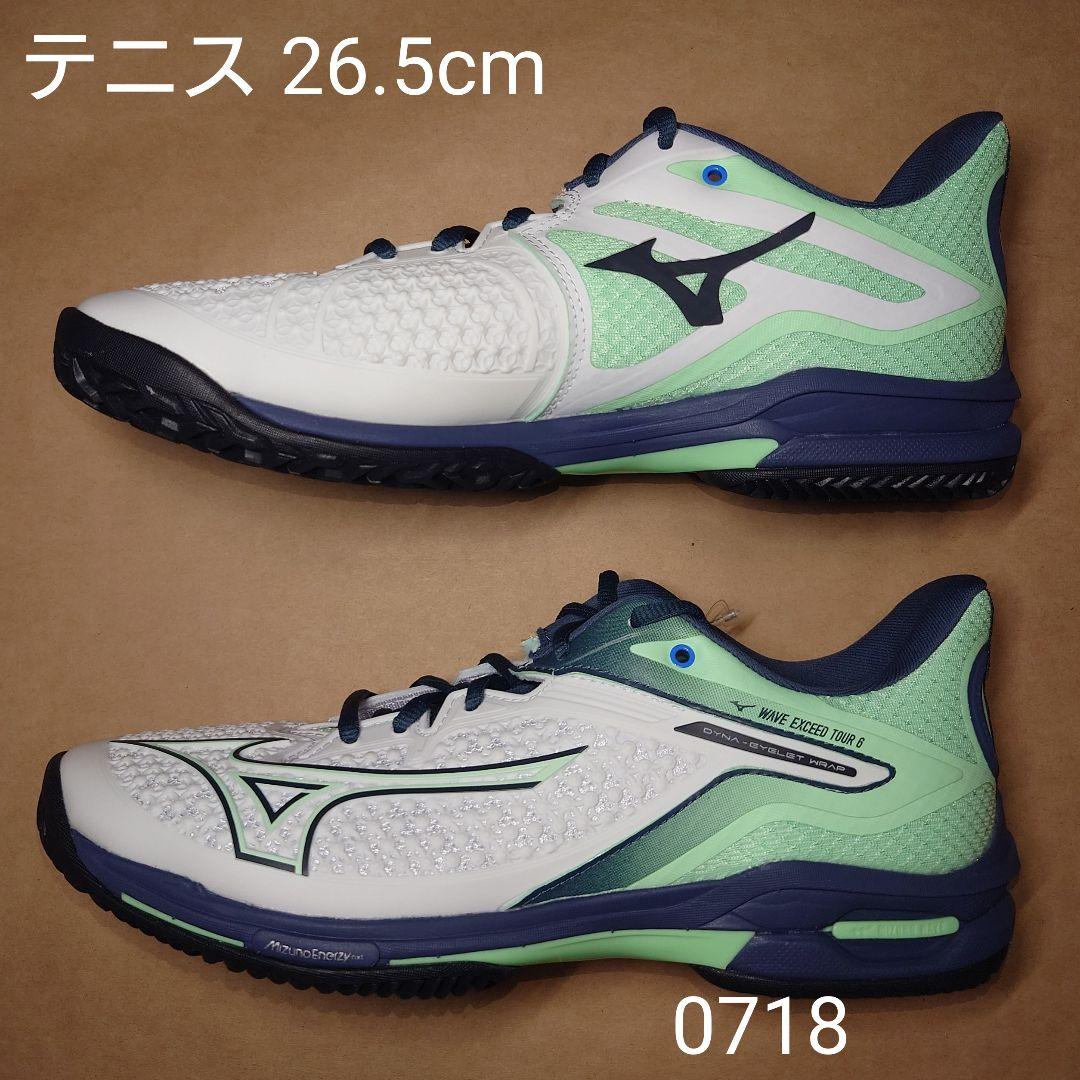 テニス 26.5cm ミズノ ウェーブエクシード TOUR 6 OC