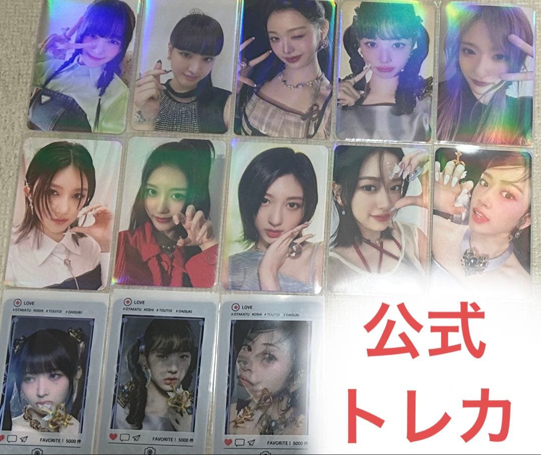 IVE アルバム まとめ売り