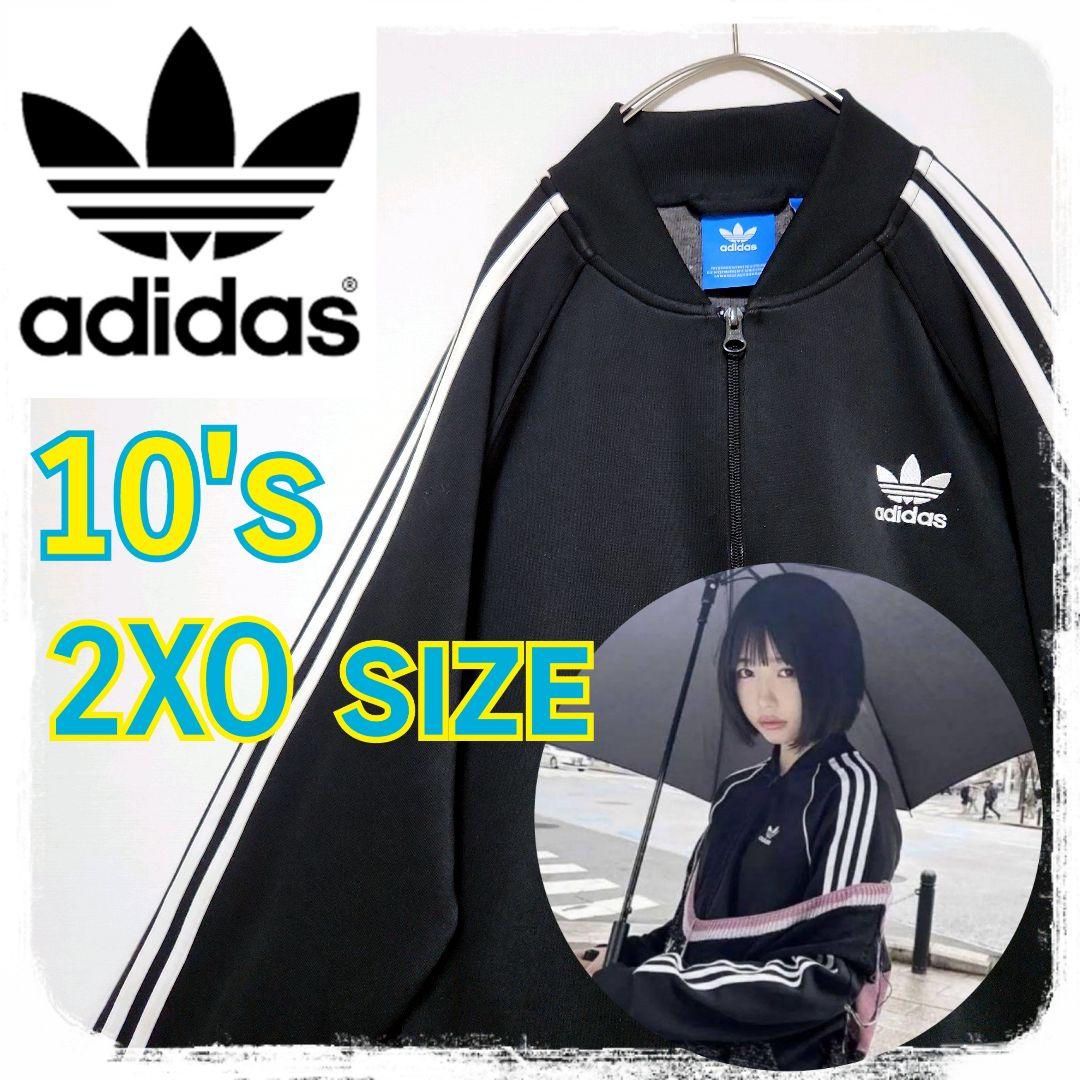 ■美品■ジャージ■トラックジャケット■あのちゃん■常田大希