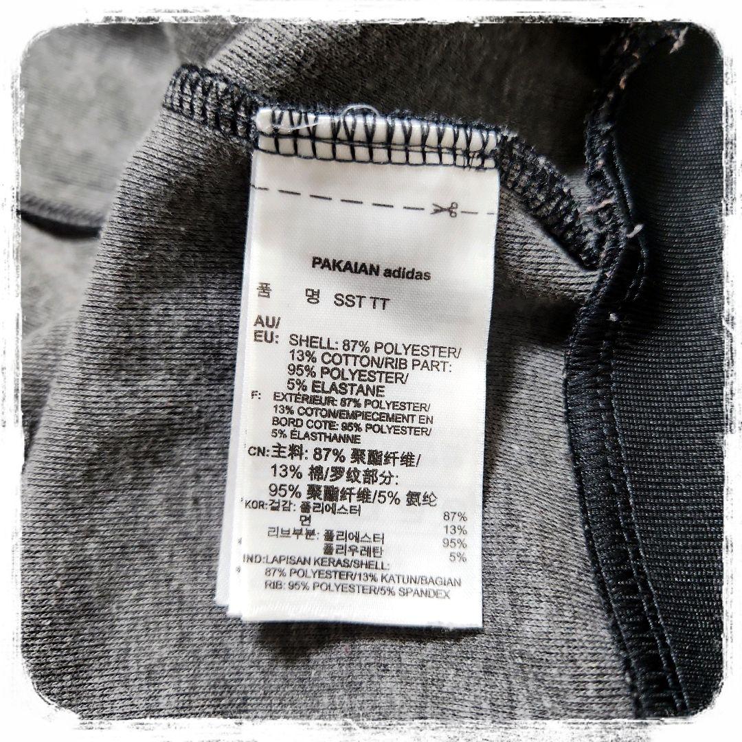 ■美品■ジャージ■トラックジャケット■あのちゃん■常田大希