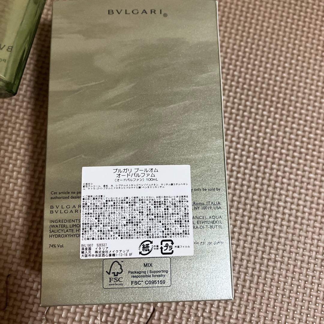 ブルガリ プールオム オードパルファム100ml ほぼ未使用