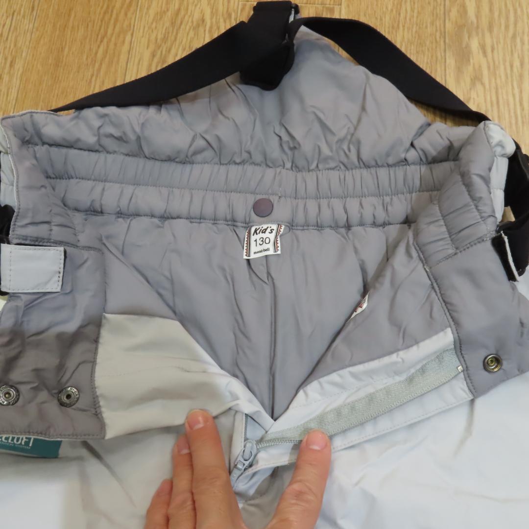 モンベル 子ども用スキーウェア 130サイズ グレー 防水