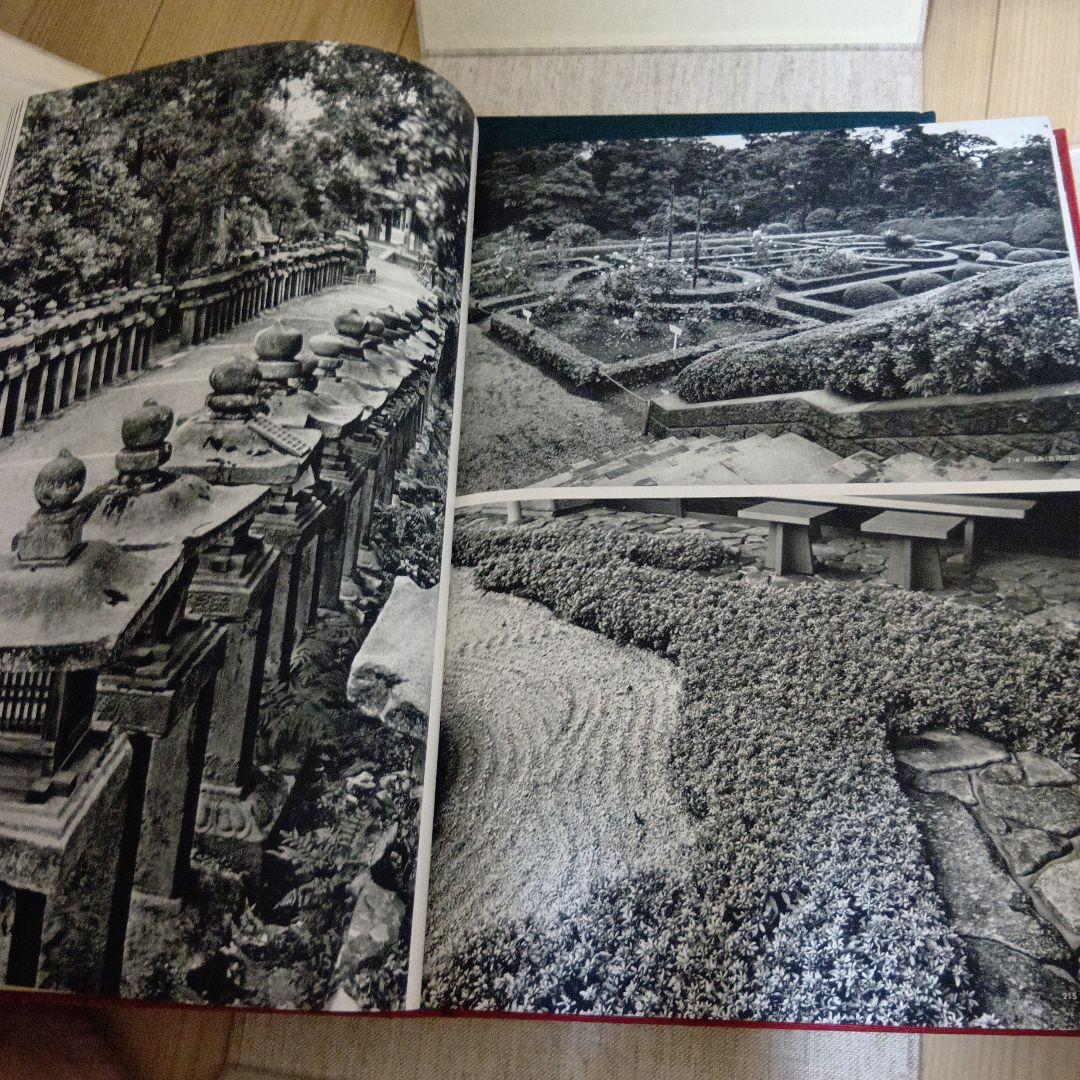 日本の庭　毎日新聞社