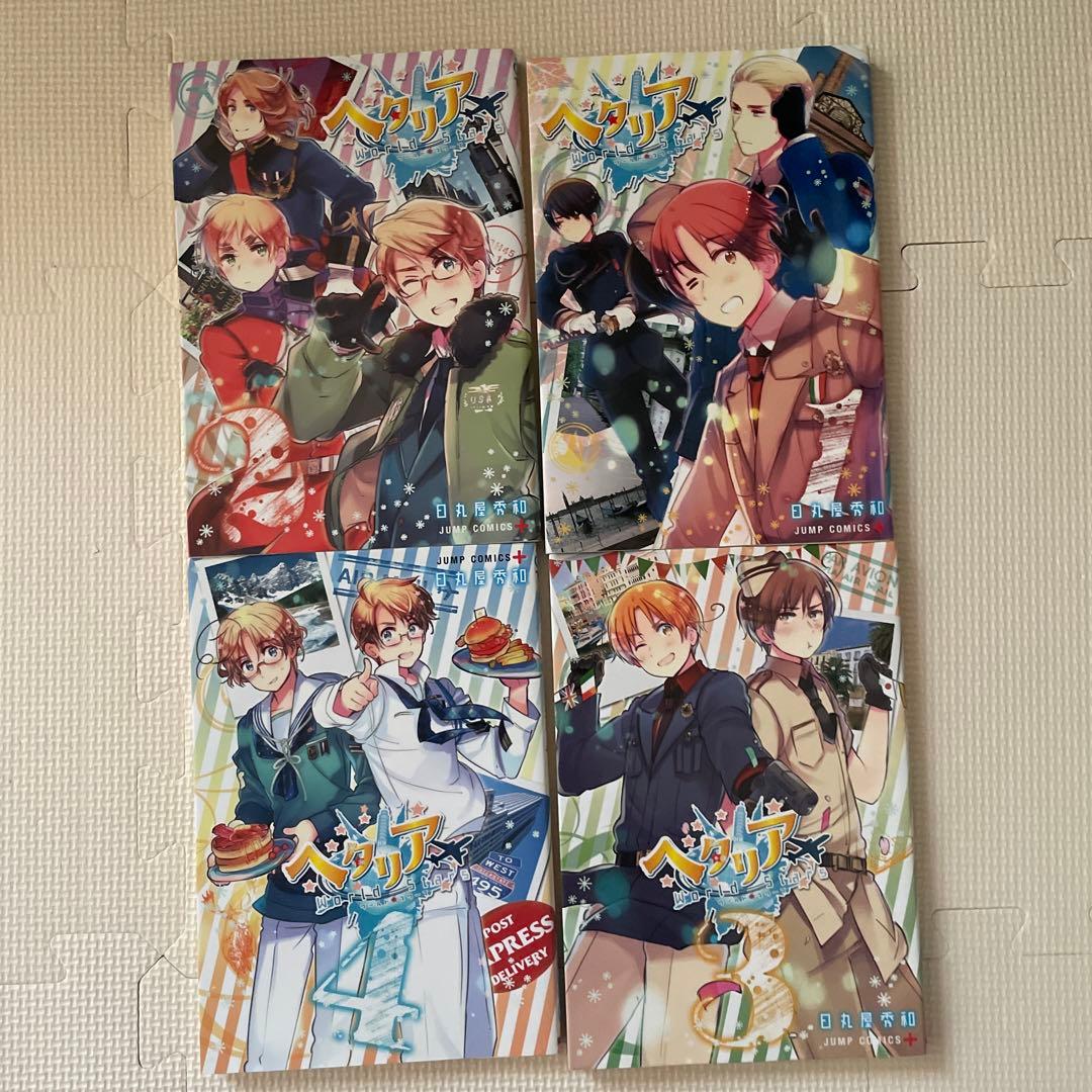 ヘタリア　漫画