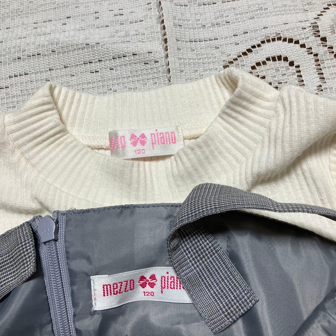 美品♡メゾピアノ♡ワンピースセット♡120