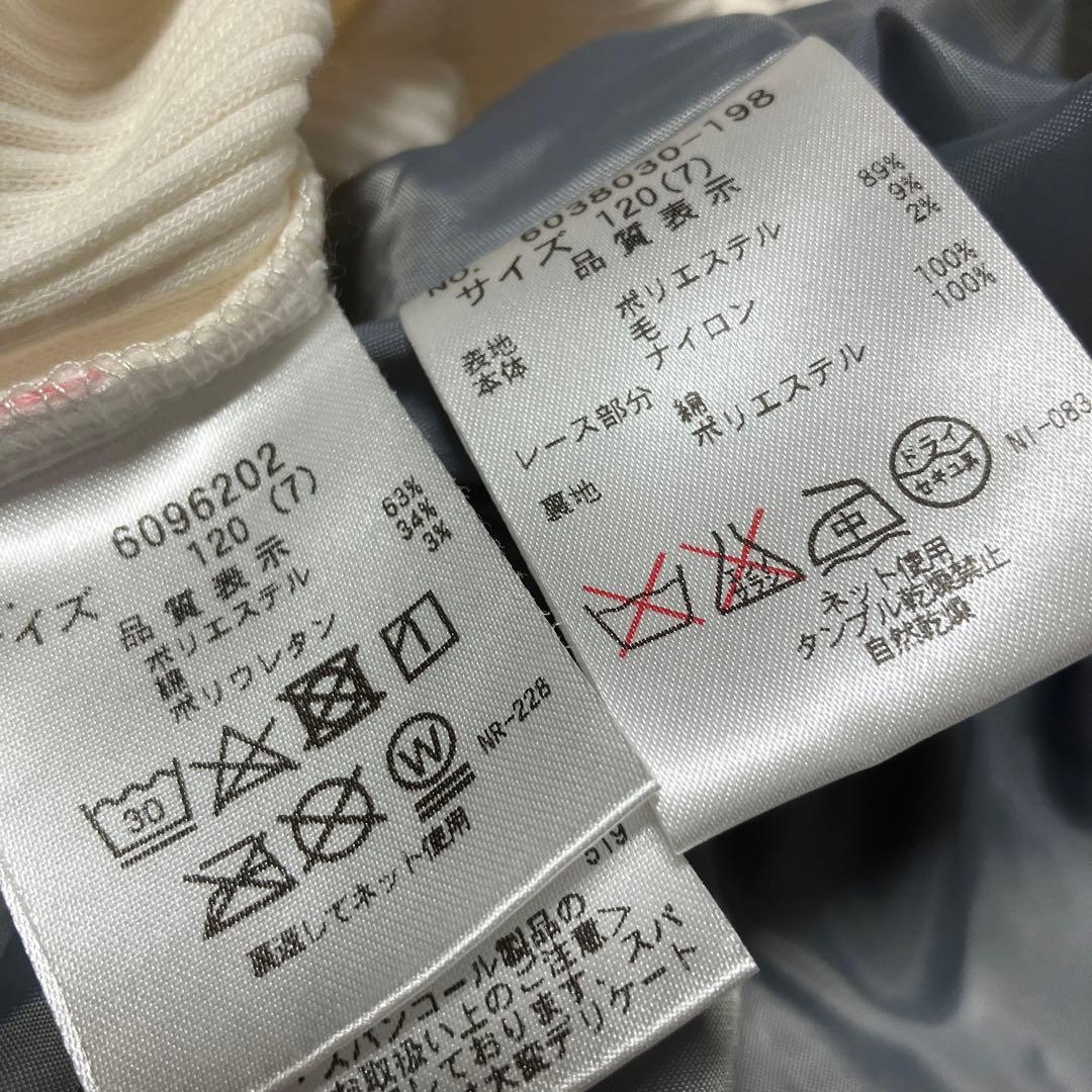 美品♡メゾピアノ♡ワンピースセット♡120