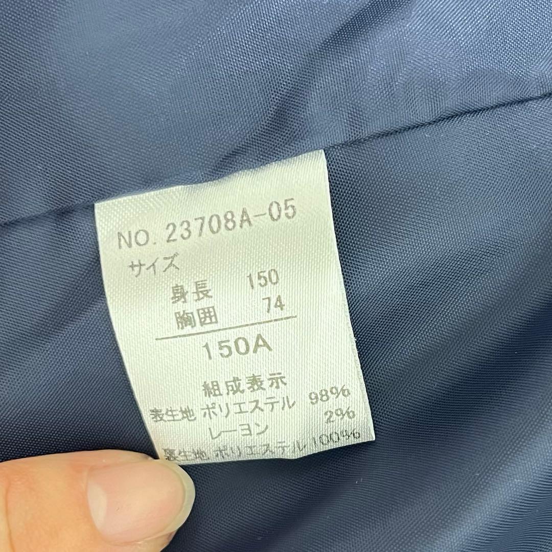 キャサリンコテージ　卒服　フォーマル　150　スーツセット　ジャケット　パンツ