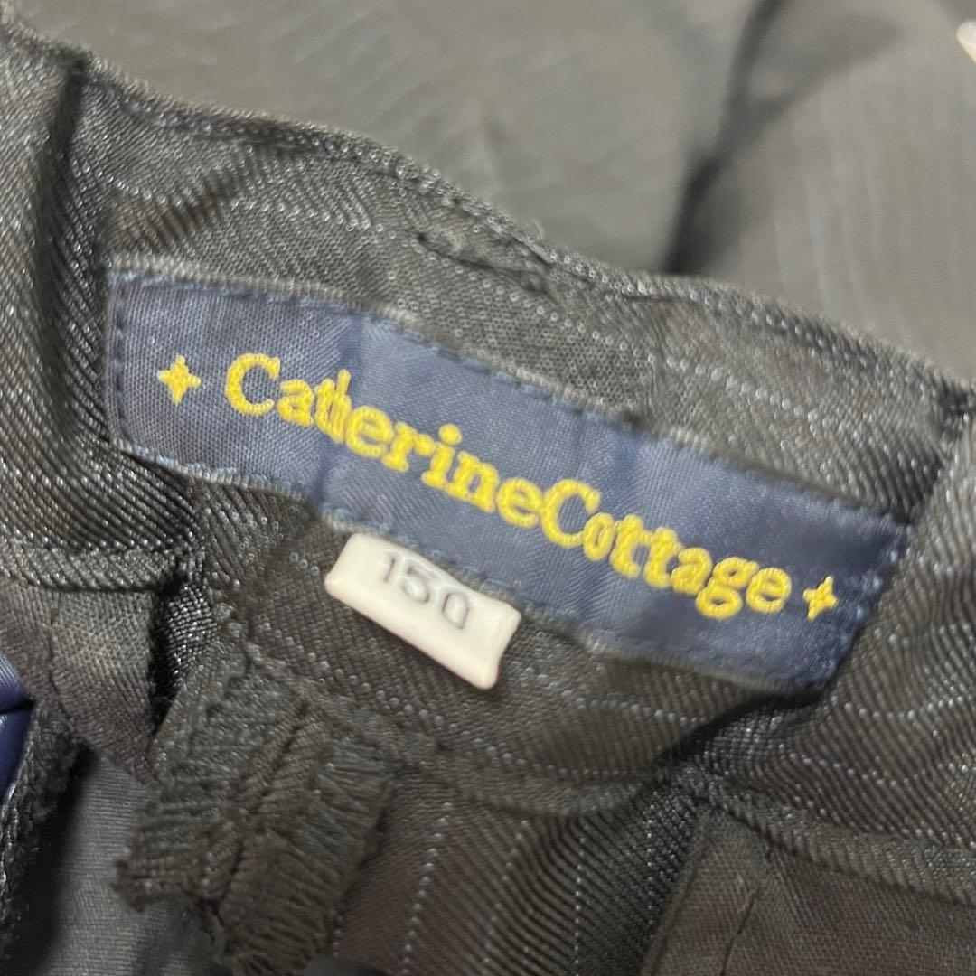 キャサリンコテージ　卒服　フォーマル　150　スーツセット　ジャケット　パンツ