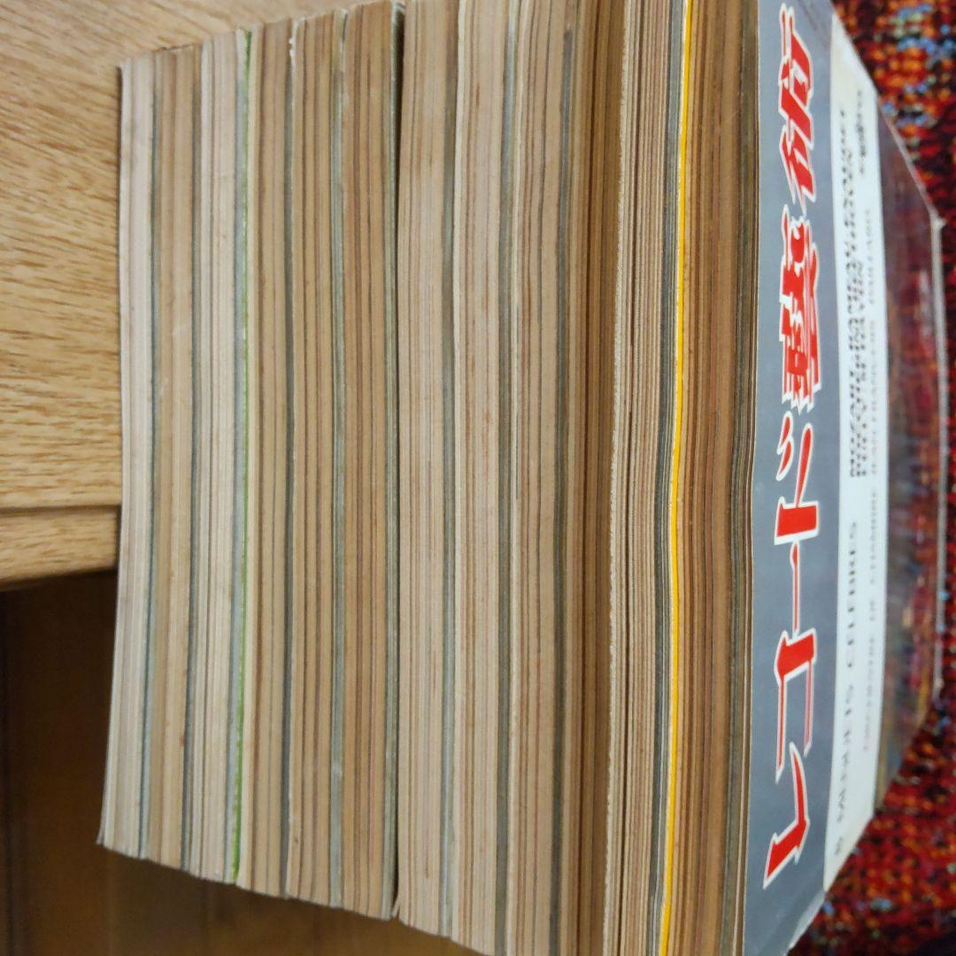 レコード芸術 昭和37年(1962年)12冊揃い 音楽之友社