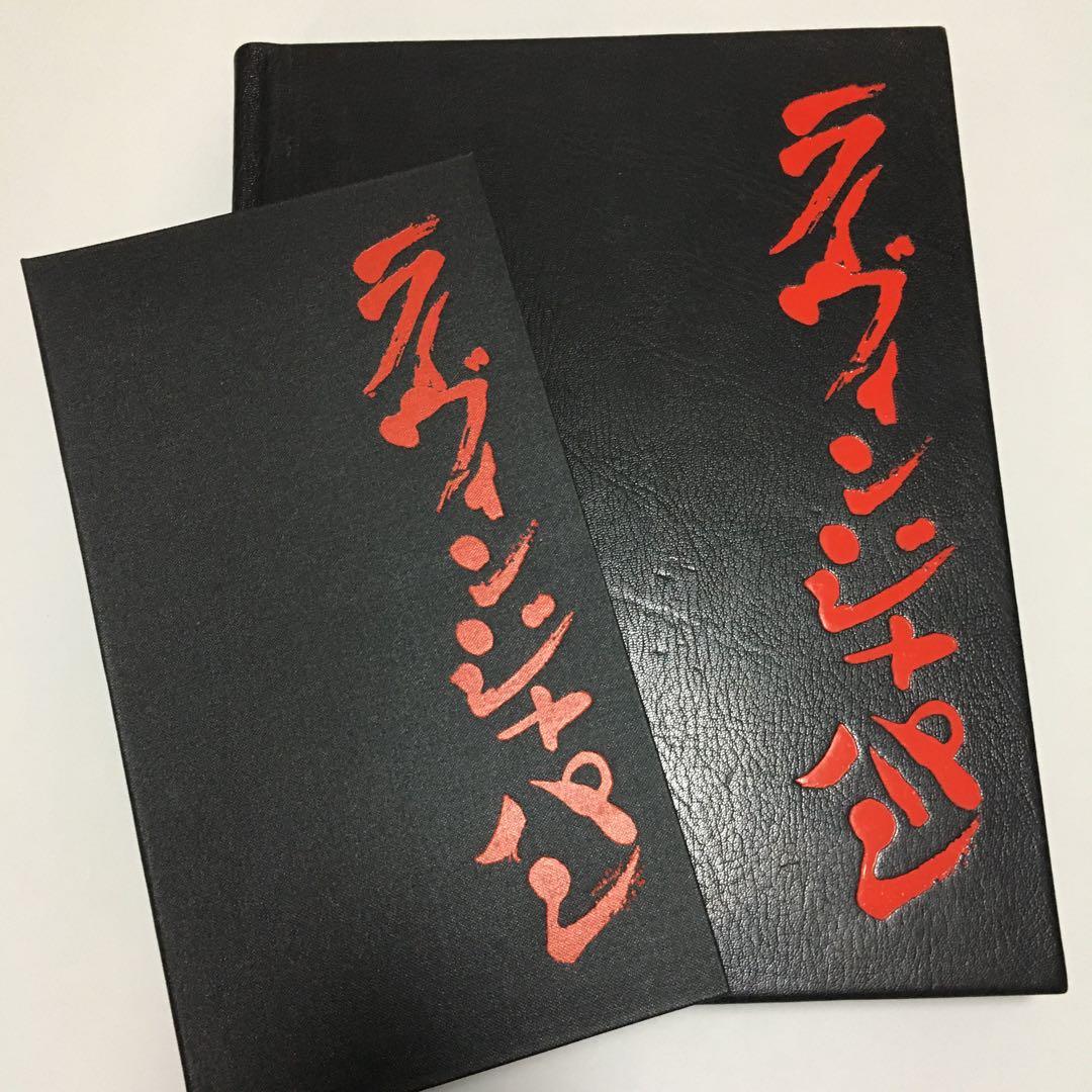 ジョージ・ハリスン直筆サイン入り　英国ジェネシス出版 豪華本＋CD 他