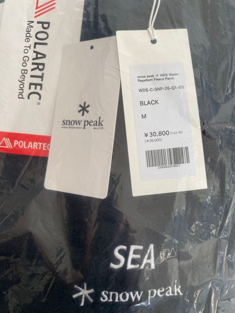 25FW新作 ウィンダンシー×スノーピーク コラボフリースパンツ