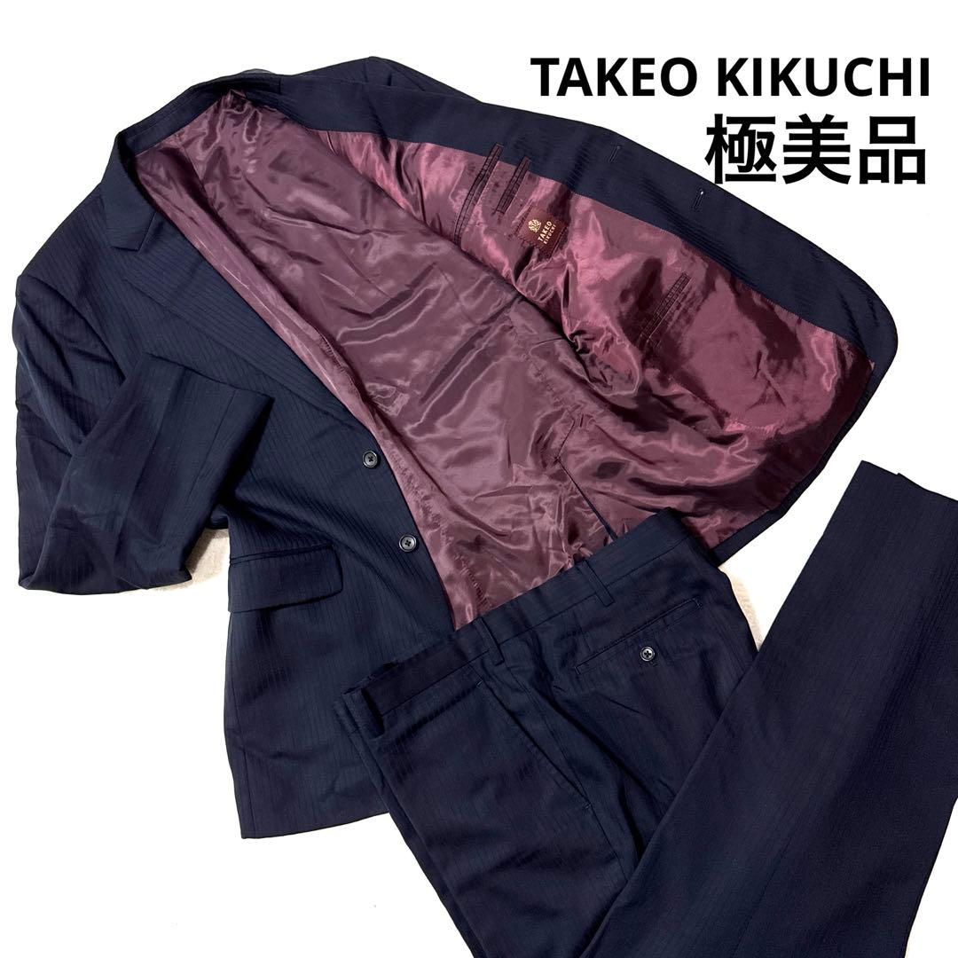 極美品 タケオキクチ セットアップ スーツ ストライプ 赤タグ 高級 2XL