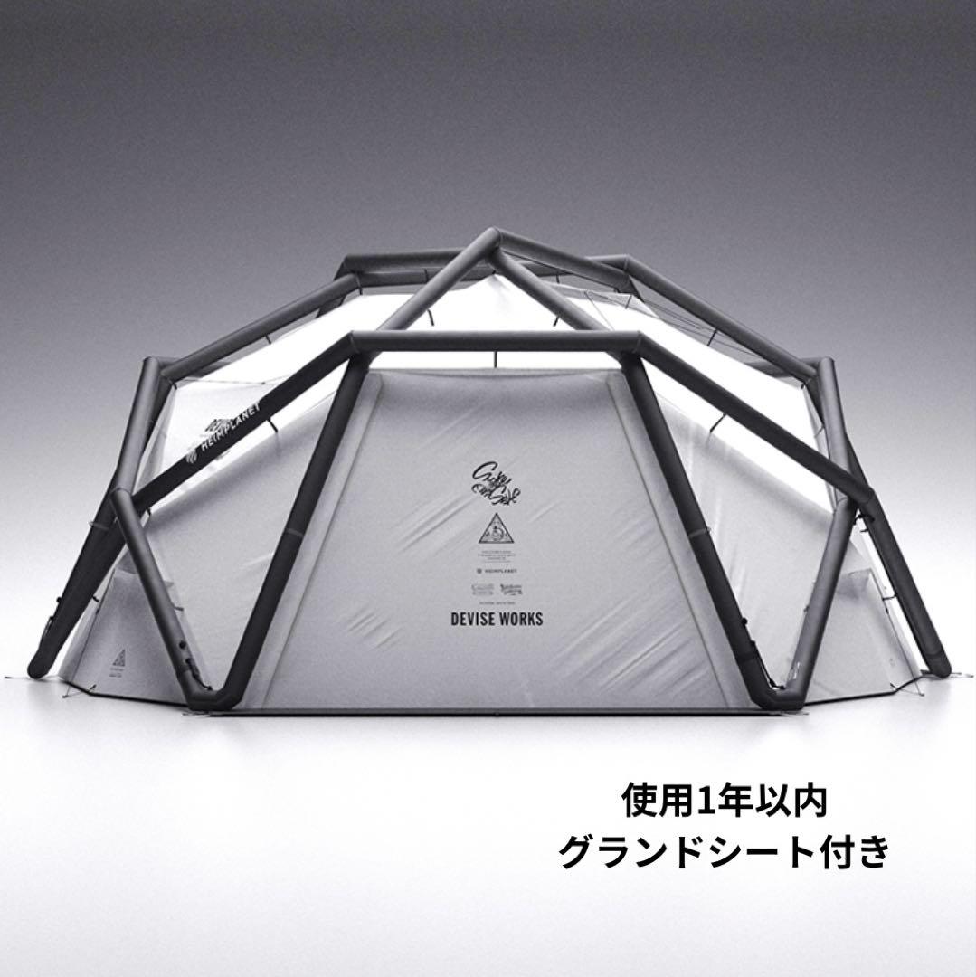 Heimplanet cloudbreak×deviceworks white