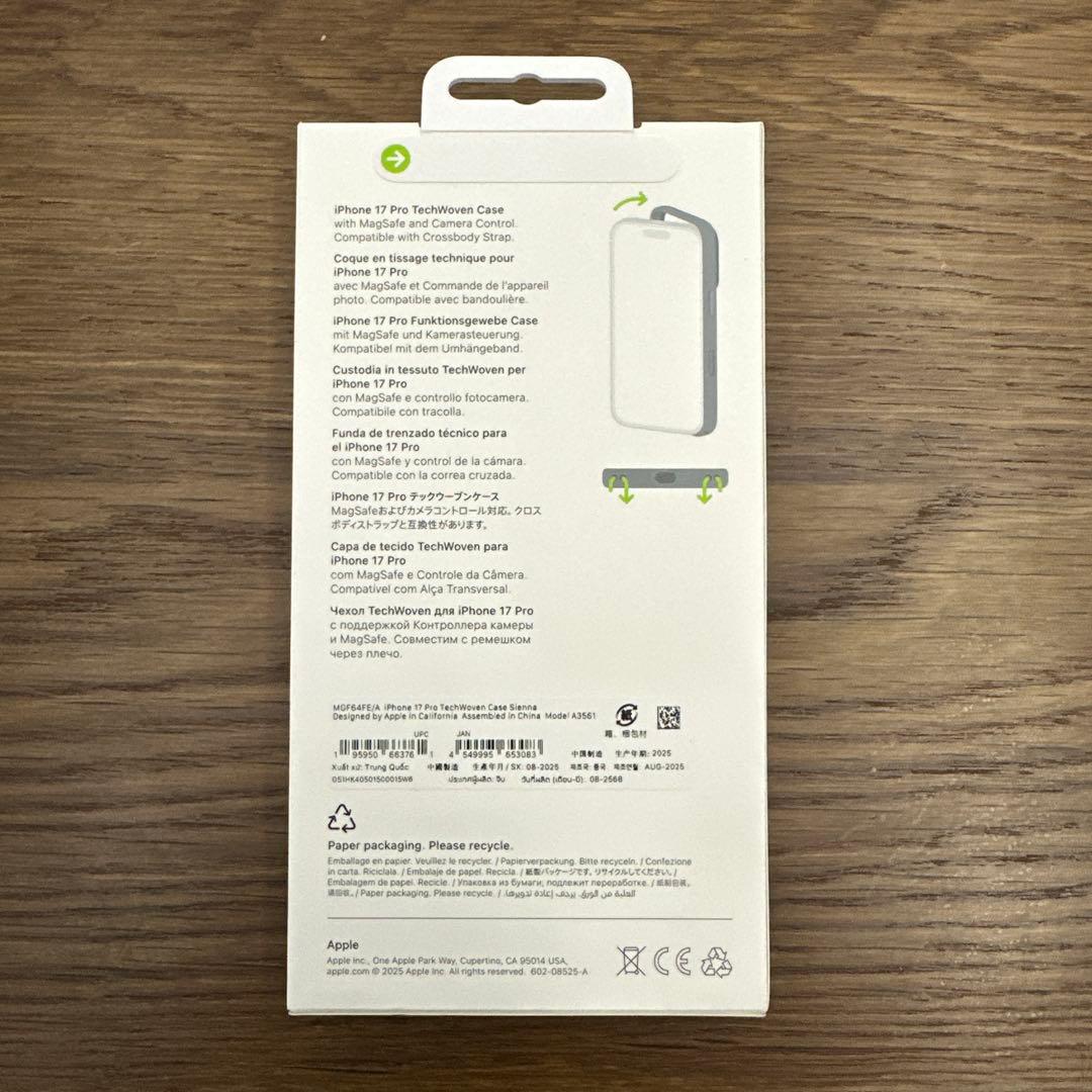 【純正・新品未開封品】iPhone17pro テックウーブンケース -シエナ