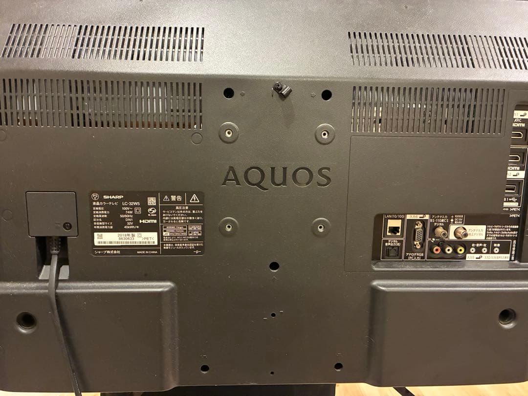SHARP シャープ 32V型 液晶テレビ LC-32W5 18年製