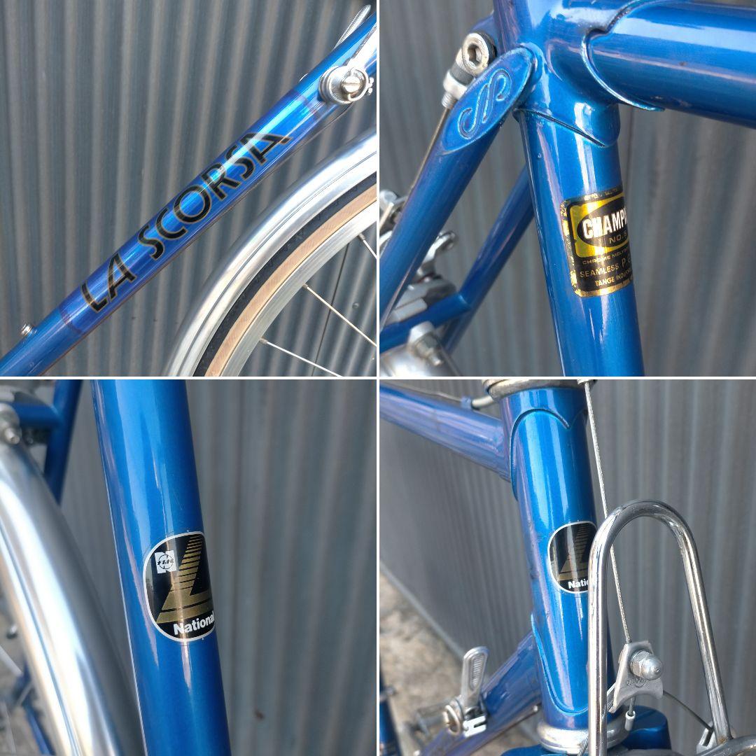 【希少☆国産スポルティーフ】NATIONAL LAS CORSA 560mm