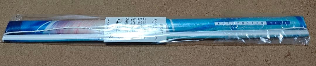 Summer Pockets REFLECTION BLUE 豪華限定版