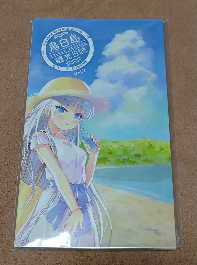 Summer Pockets REFLECTION BLUE 豪華限定版