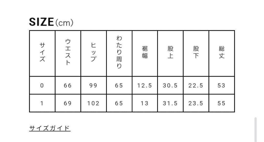 東原亜希 FORME 撥水ショートパンツ ブラック サイズ0