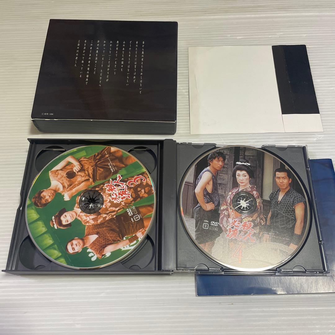 必殺渡し人 DVD-BOX〈初回限定生産・4枚組〉