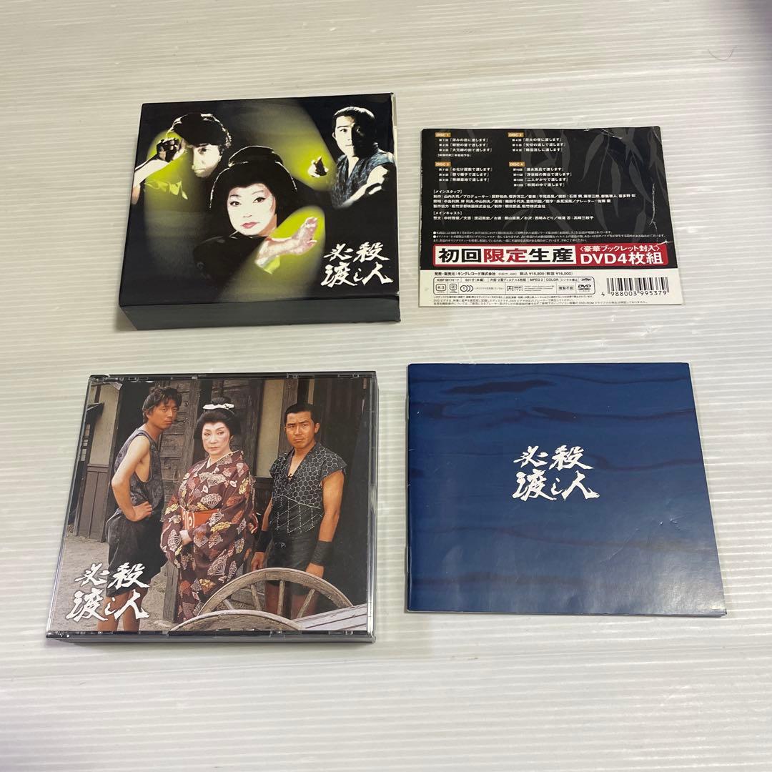 必殺渡し人 DVD-BOX〈初回限定生産・4枚組〉