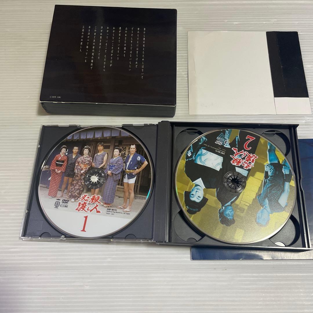 必殺渡し人 DVD-BOX〈初回限定生産・4枚組〉