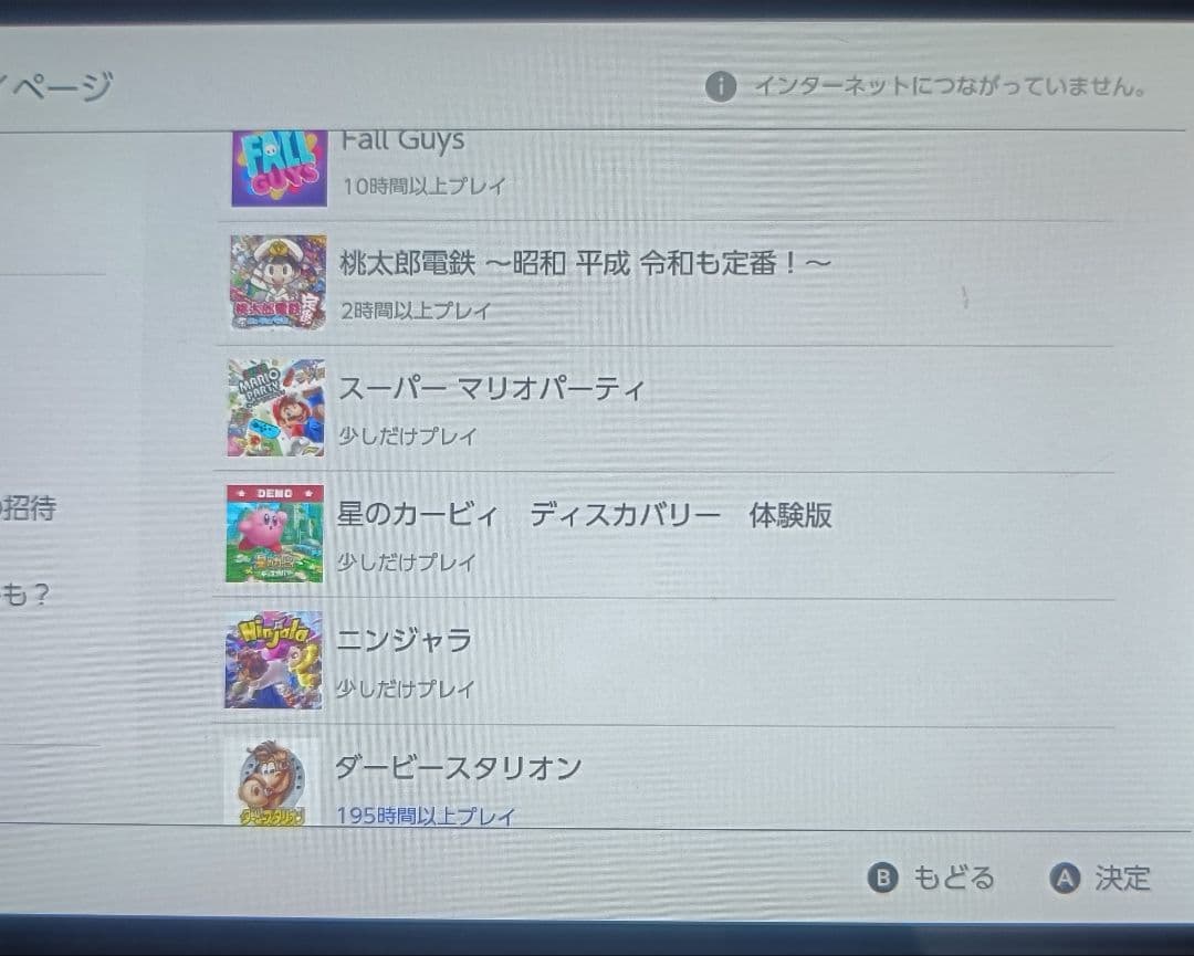 Nintendo Switch Lite グレー 本体 ダイパリメイク付き