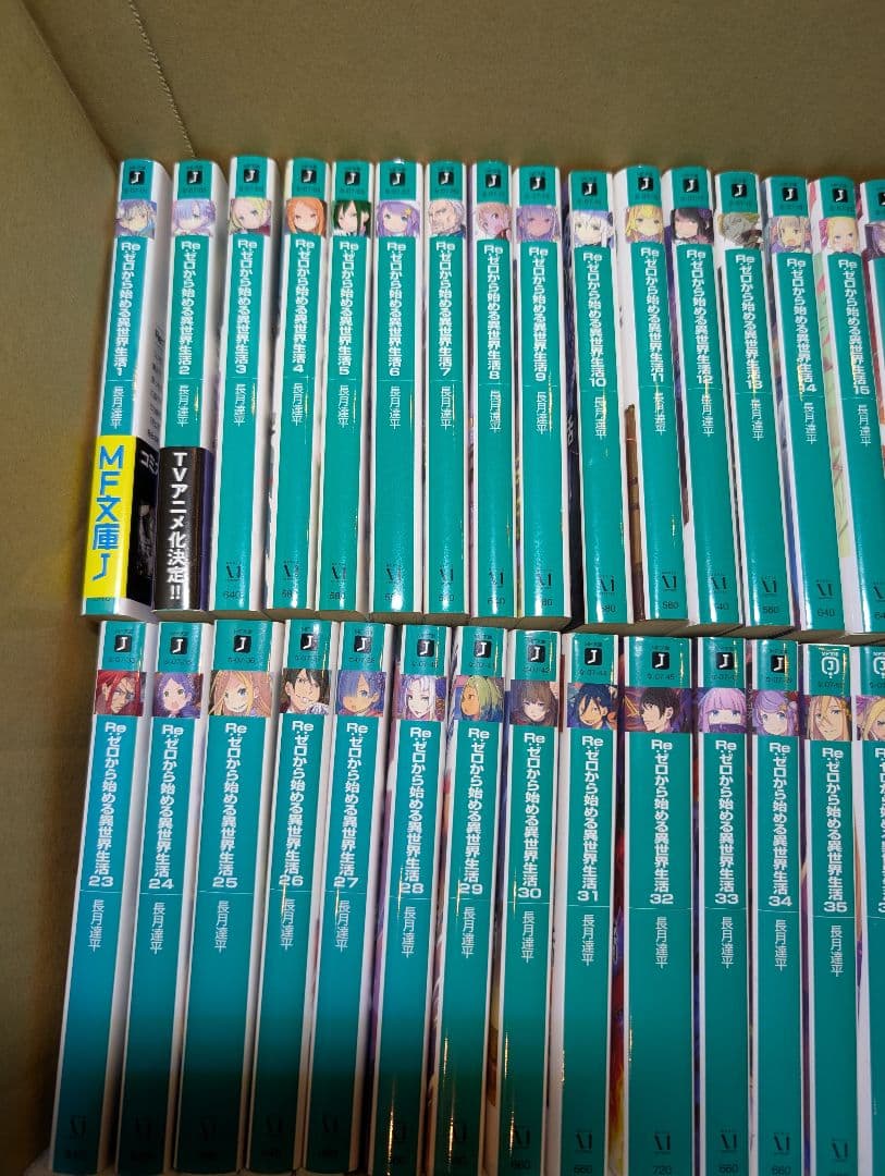Re:ゼロから始める異世界生活 43巻 全巻セット スピンオフ リゼロ ラノベ