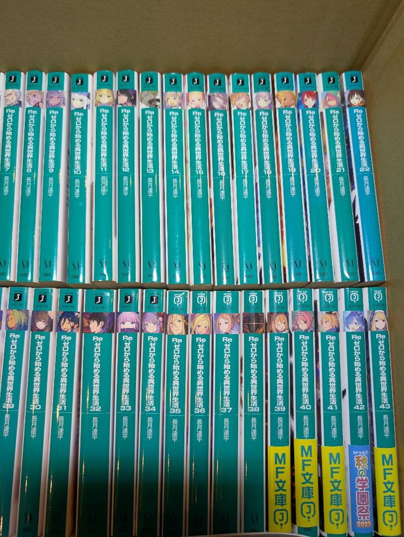 Re:ゼロから始める異世界生活 43巻 全巻セット スピンオフ リゼロ ラノベ