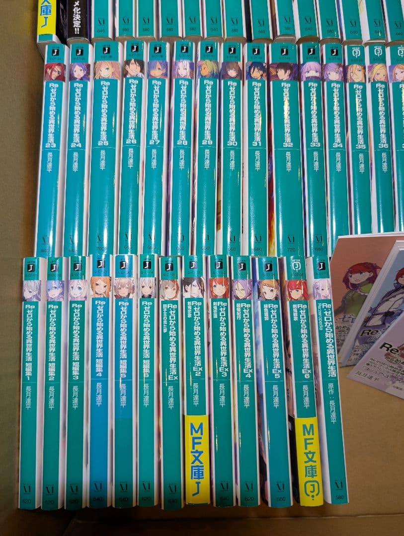 Re:ゼロから始める異世界生活 43巻 全巻セット スピンオフ リゼロ ラノベ