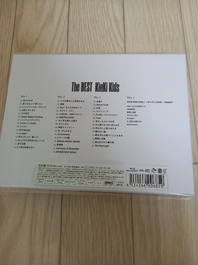 KinKi Kids　ザ　ベスト　CD　初回版