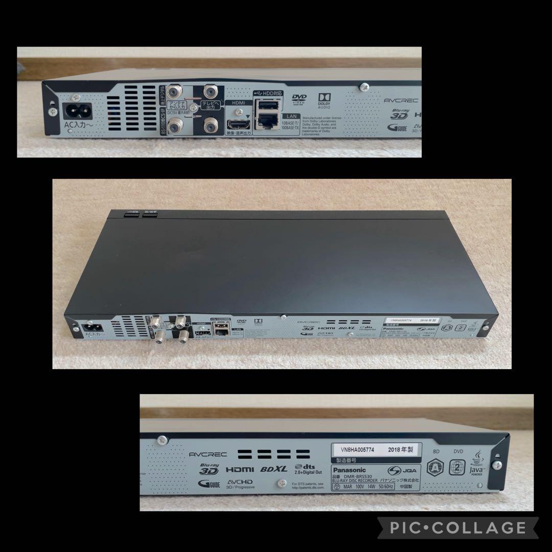 【ムロ】Panasonic DMR-BRS530 Blu-rayレコーダー